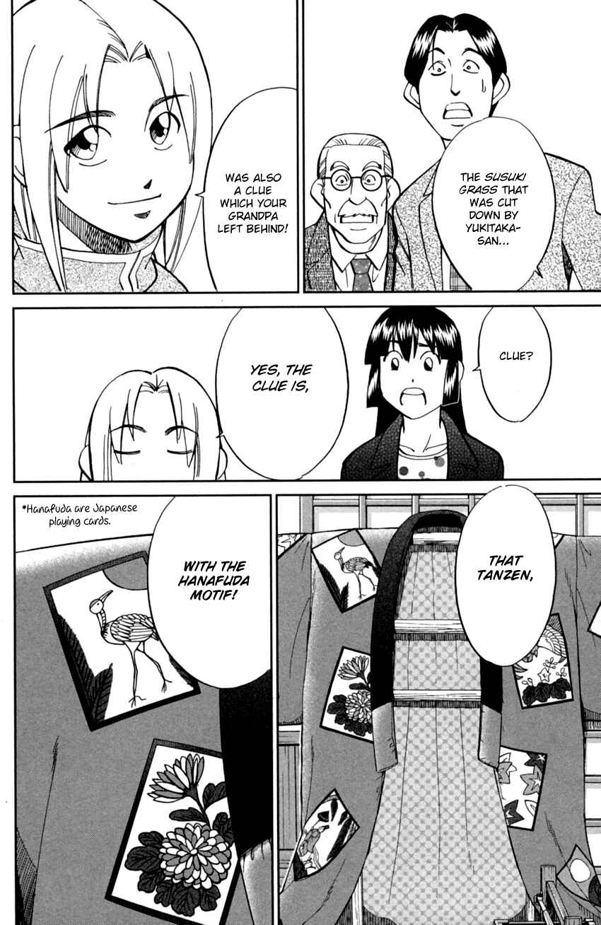 Page 37 Chapter 92 C.M.B.