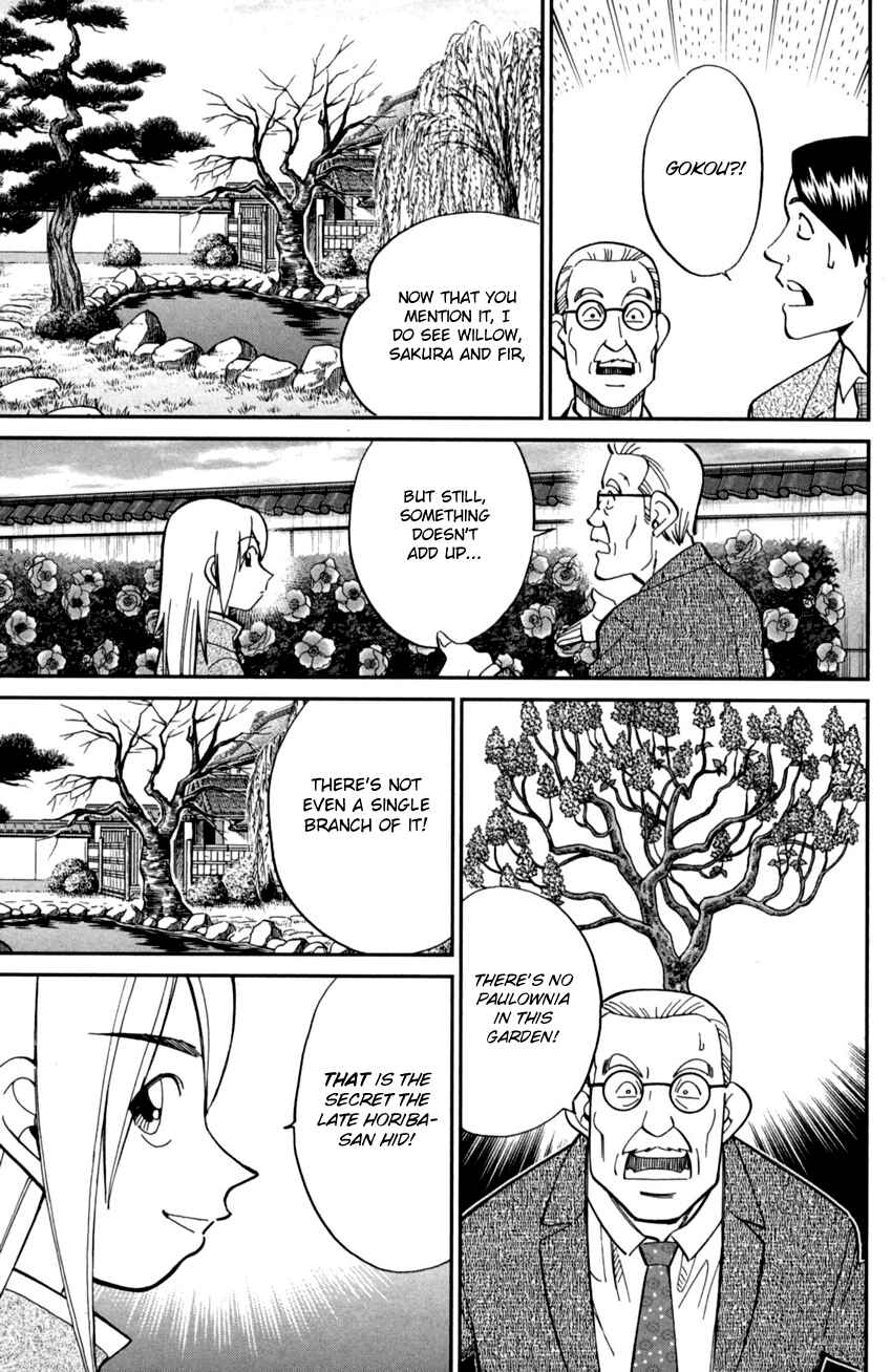 Page 40 Chapter 92 C.M.B.