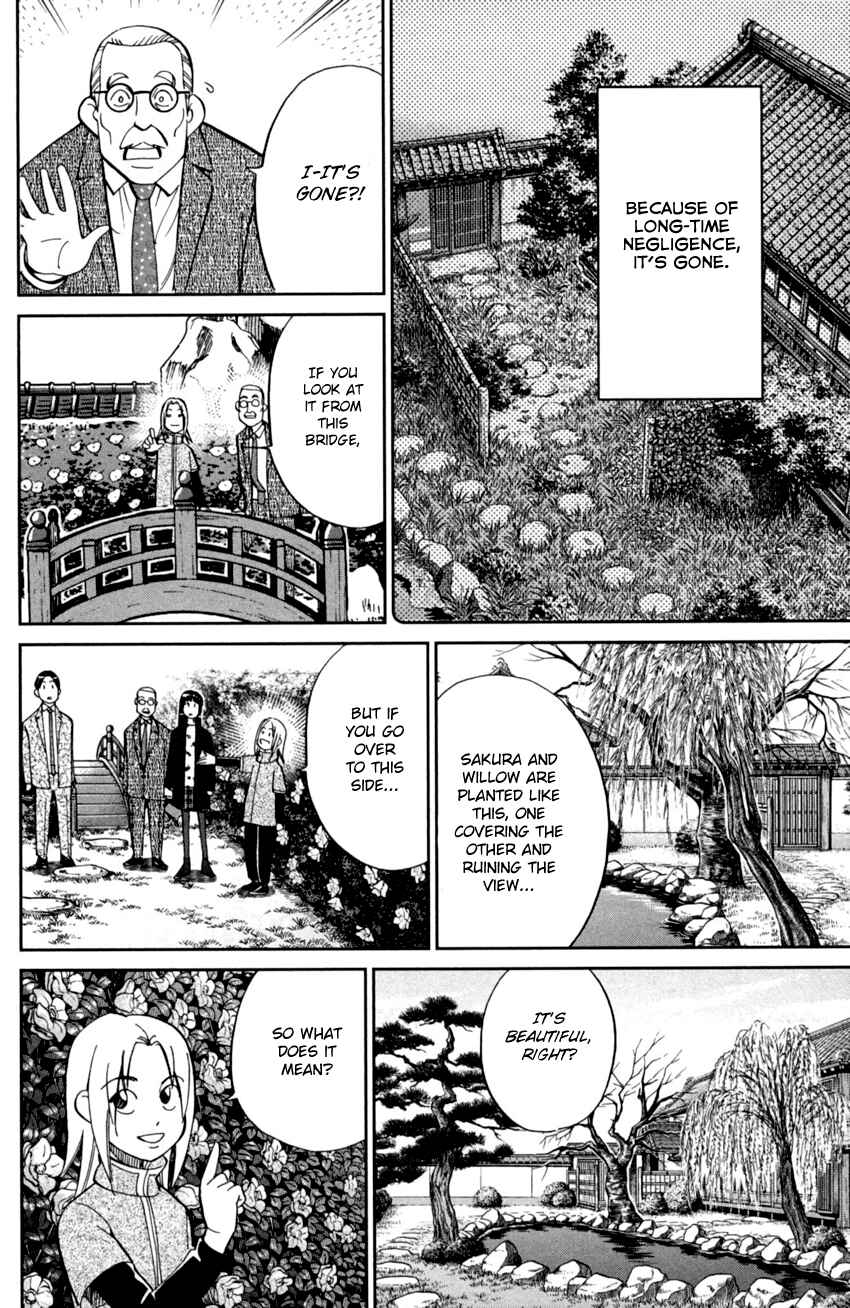 Page 41 Chapter 92 C.M.B.