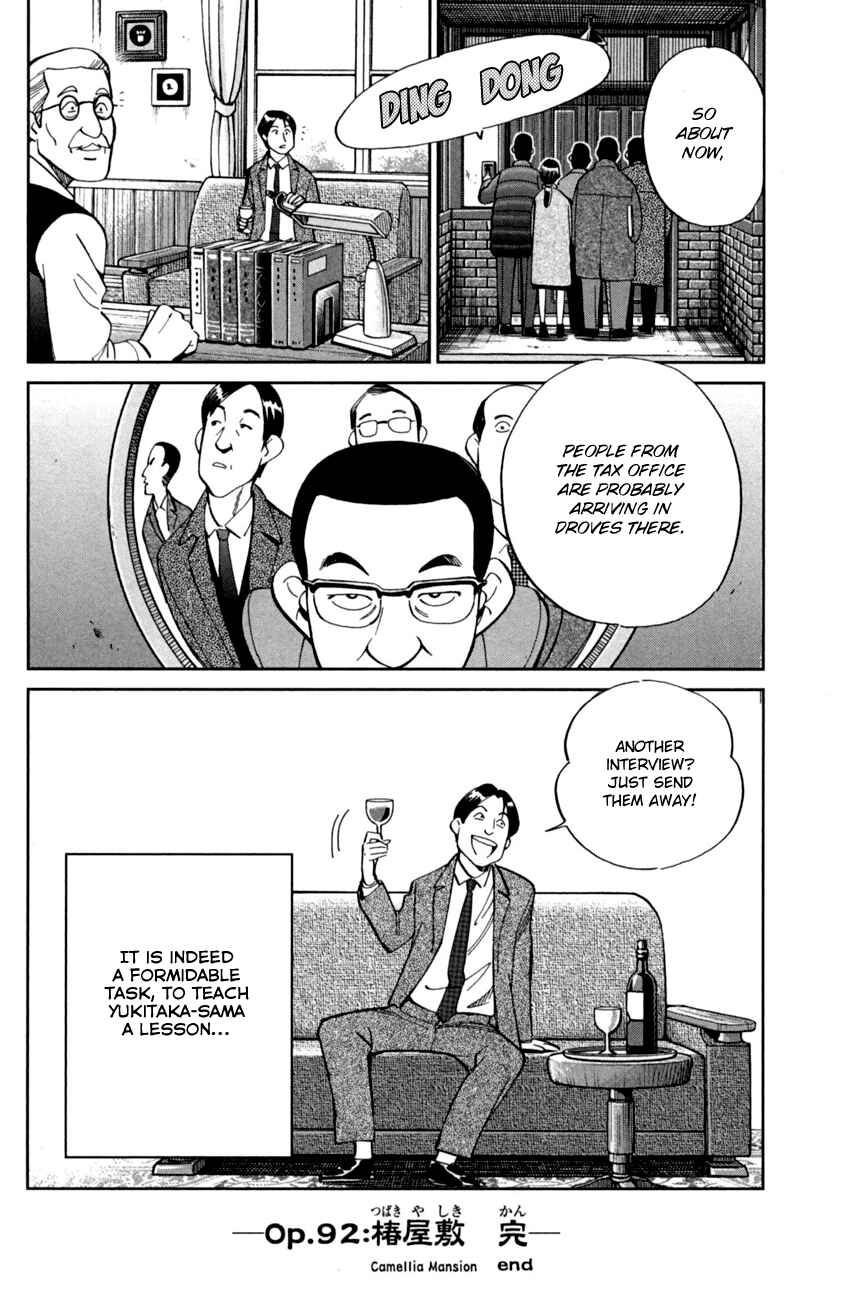 Page 49 Chapter 92 C.M.B.