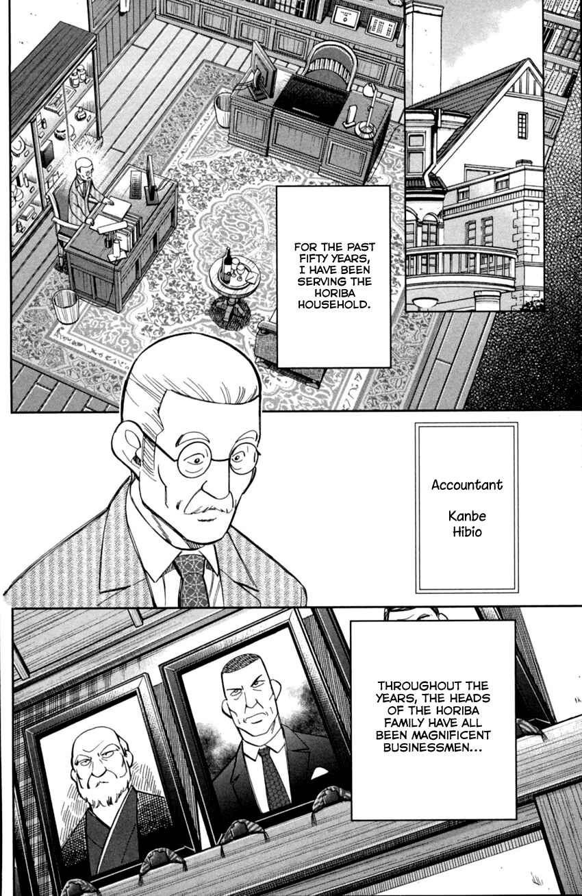 Page 5 Chapter 92 C.M.B.
