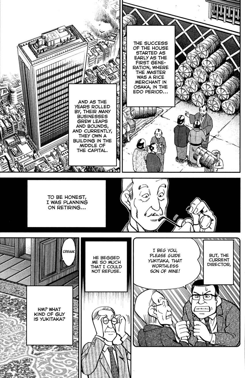 Page 6 Chapter 92 C.M.B.