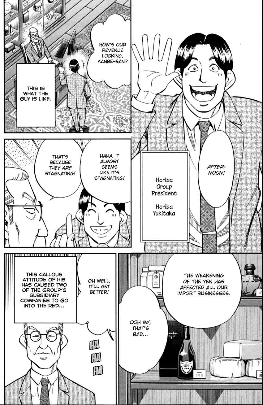 Page 7 Chapter 92 C.M.B.