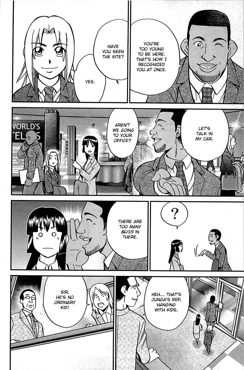 Page 22 Chapter 89 C.M.B.