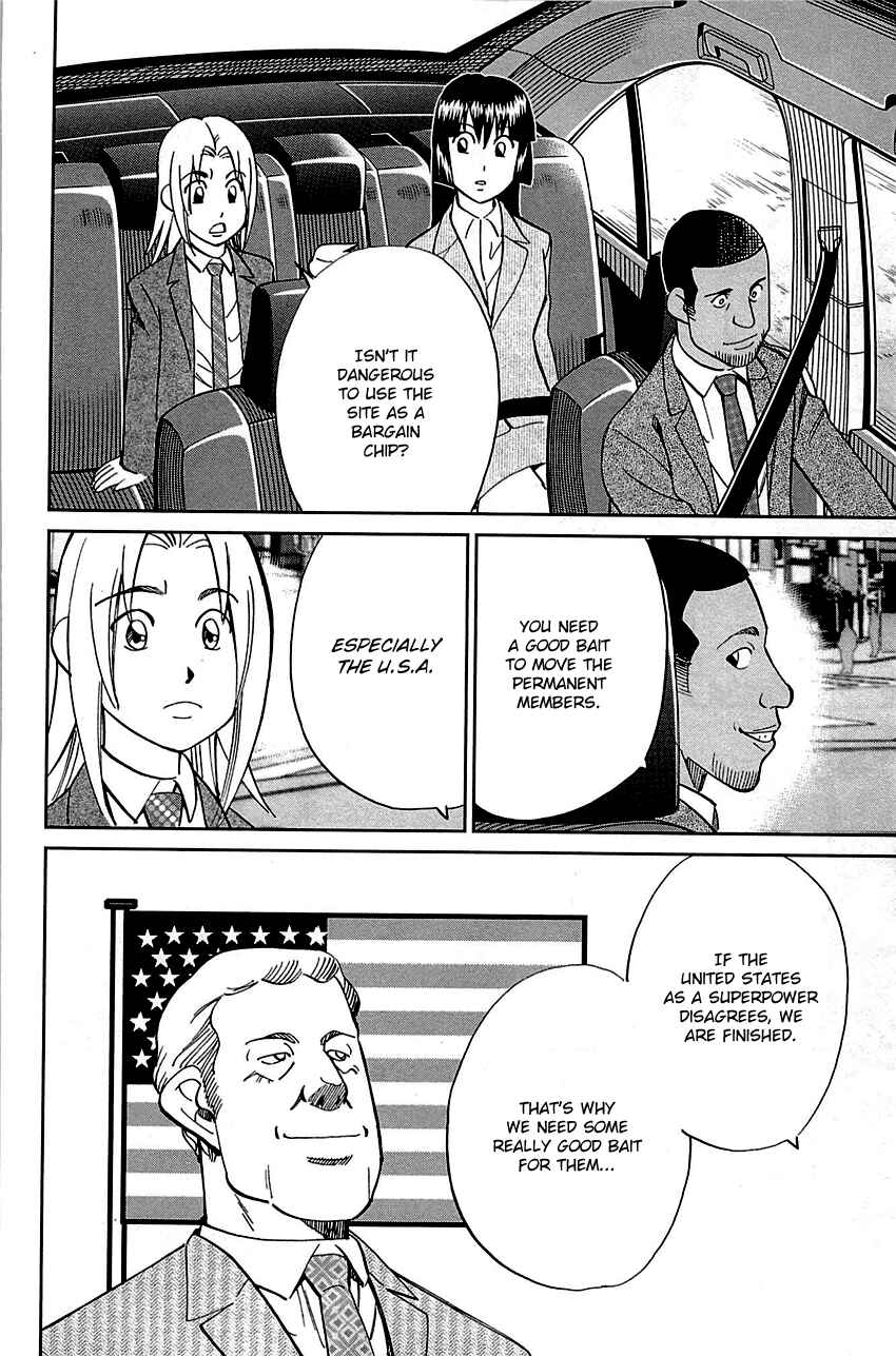 Page 24 Chapter 89 C.M.B.
