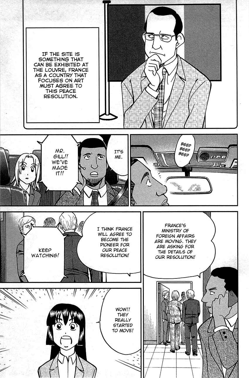 Page 29 Chapter 89 C.M.B.
