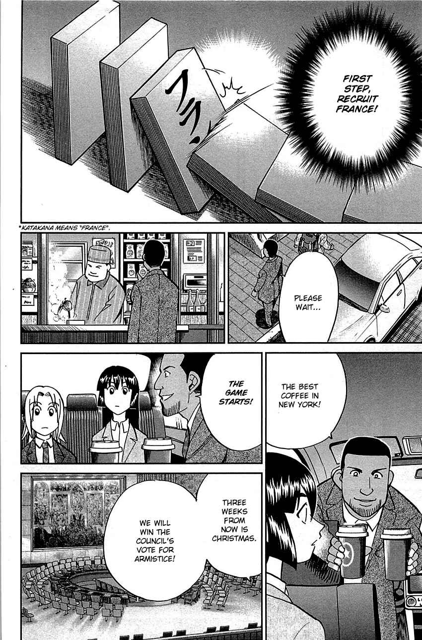 Page 30 Chapter 89 C.M.B.