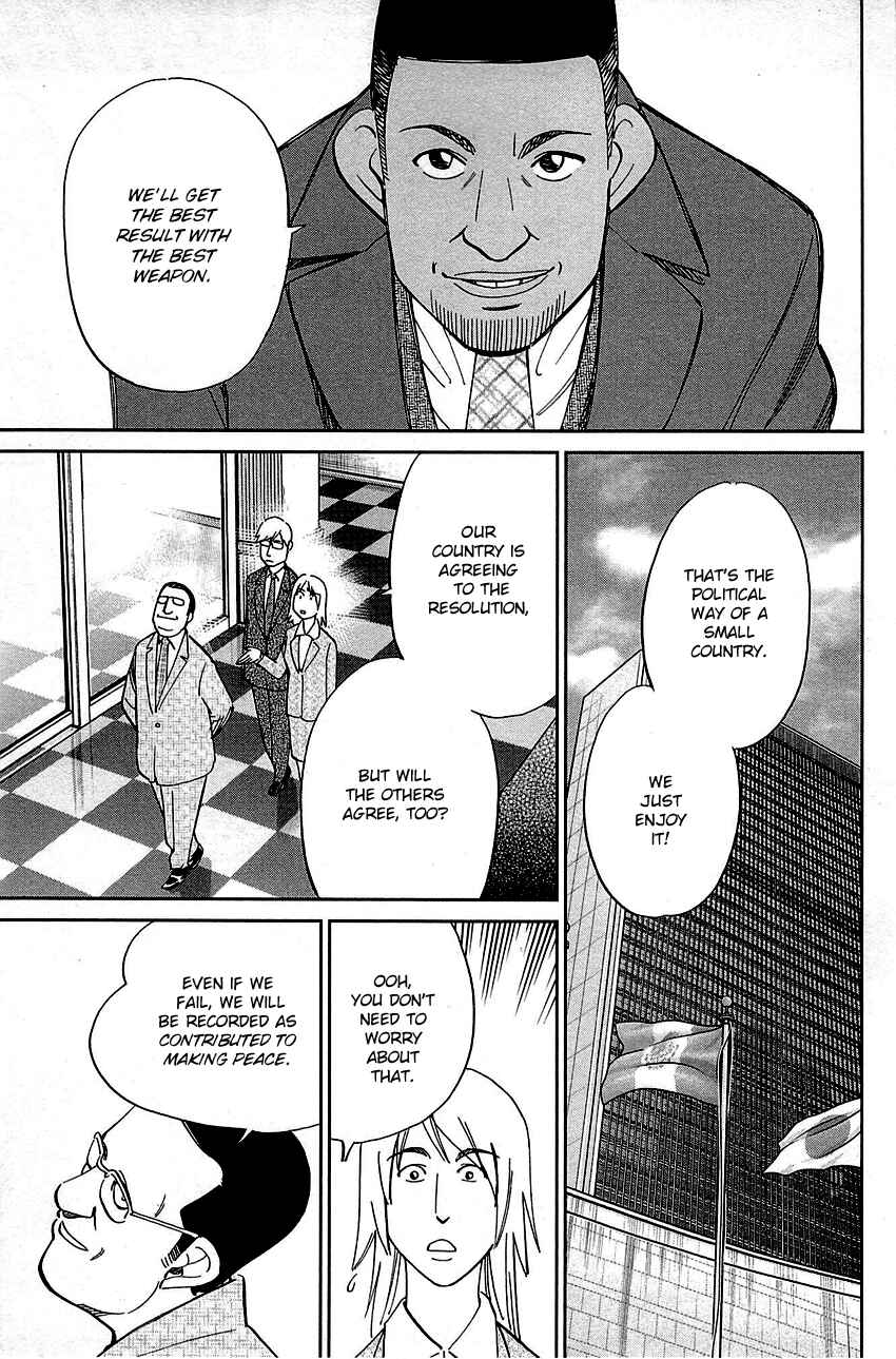 Page 43 Chapter 89 C.M.B.