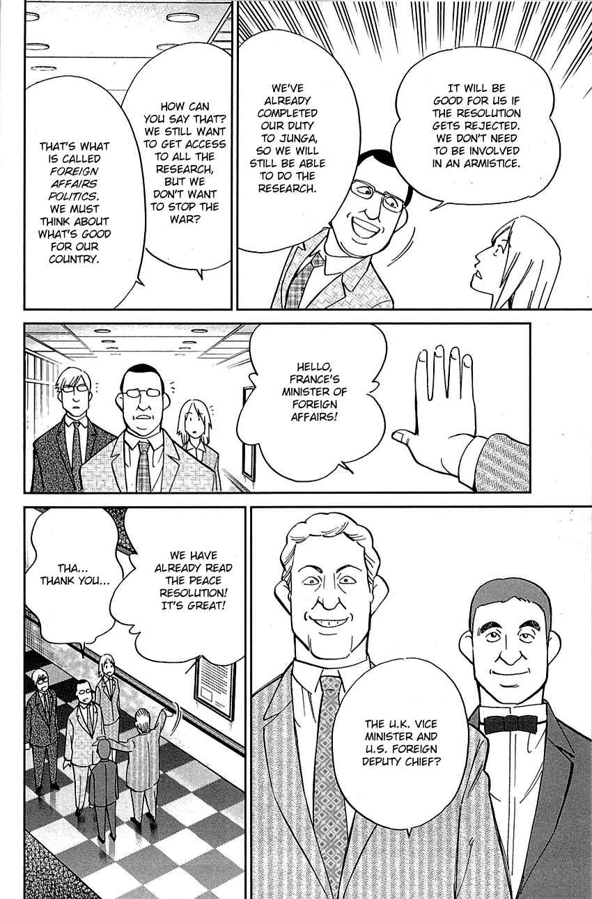 Page 44 Chapter 89 C.M.B.