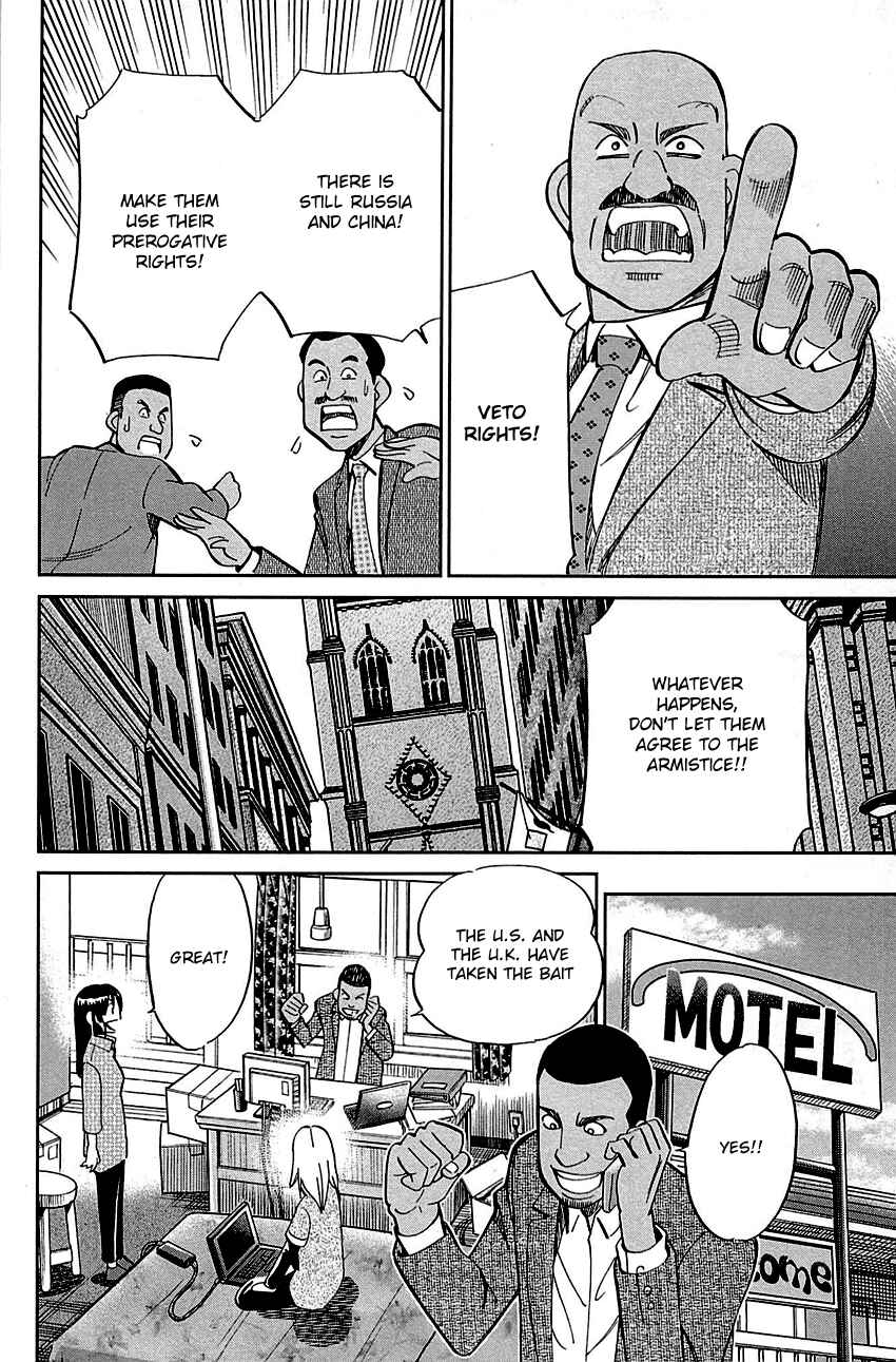 Page 48 Chapter 89 C.M.B.