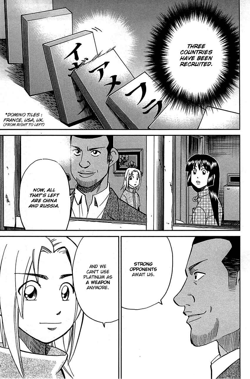 Page 49 Chapter 89 C.M.B.