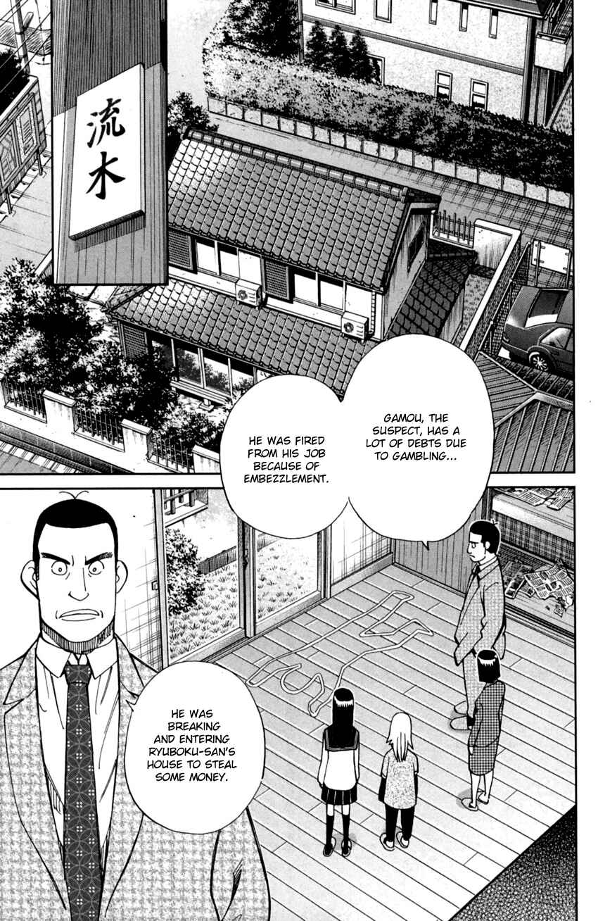 Page 12 Chapter 93 C.M.B.