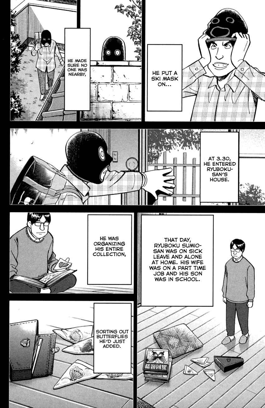 Page 13 Chapter 93 C.M.B.