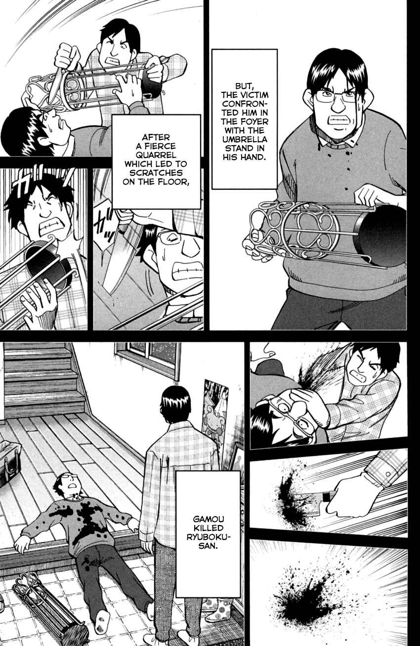 Page 16 Chapter 93 C.M.B.