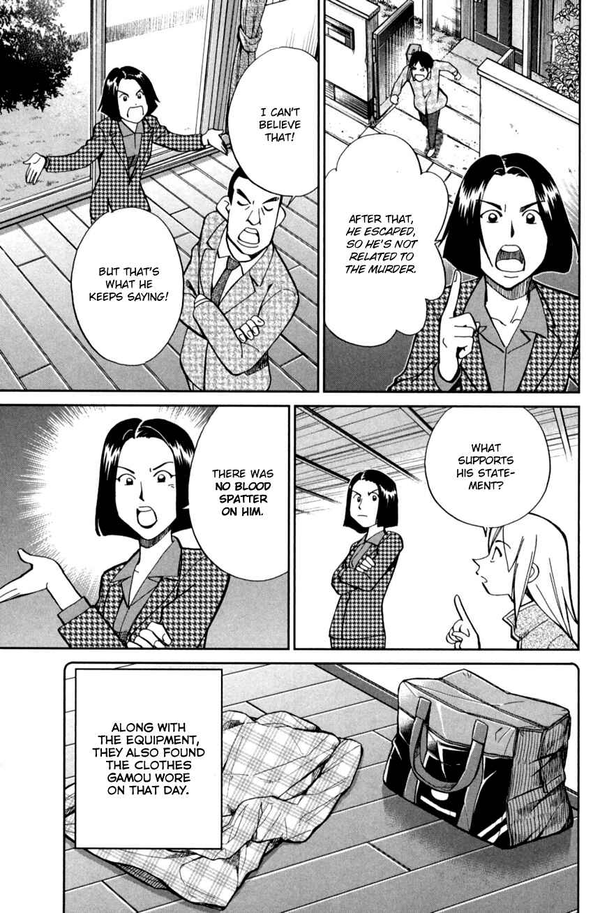 Page 20 Chapter 93 C.M.B.