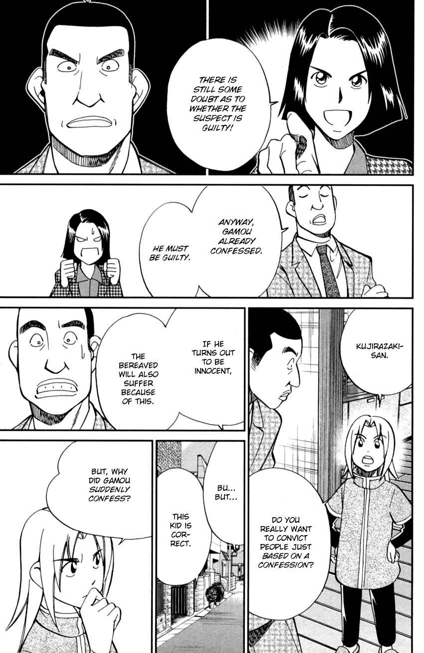Page 22 Chapter 93 C.M.B.