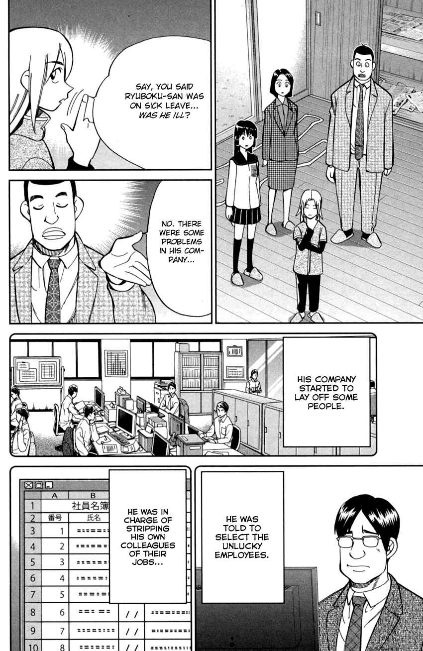 Page 23 Chapter 93 C.M.B.