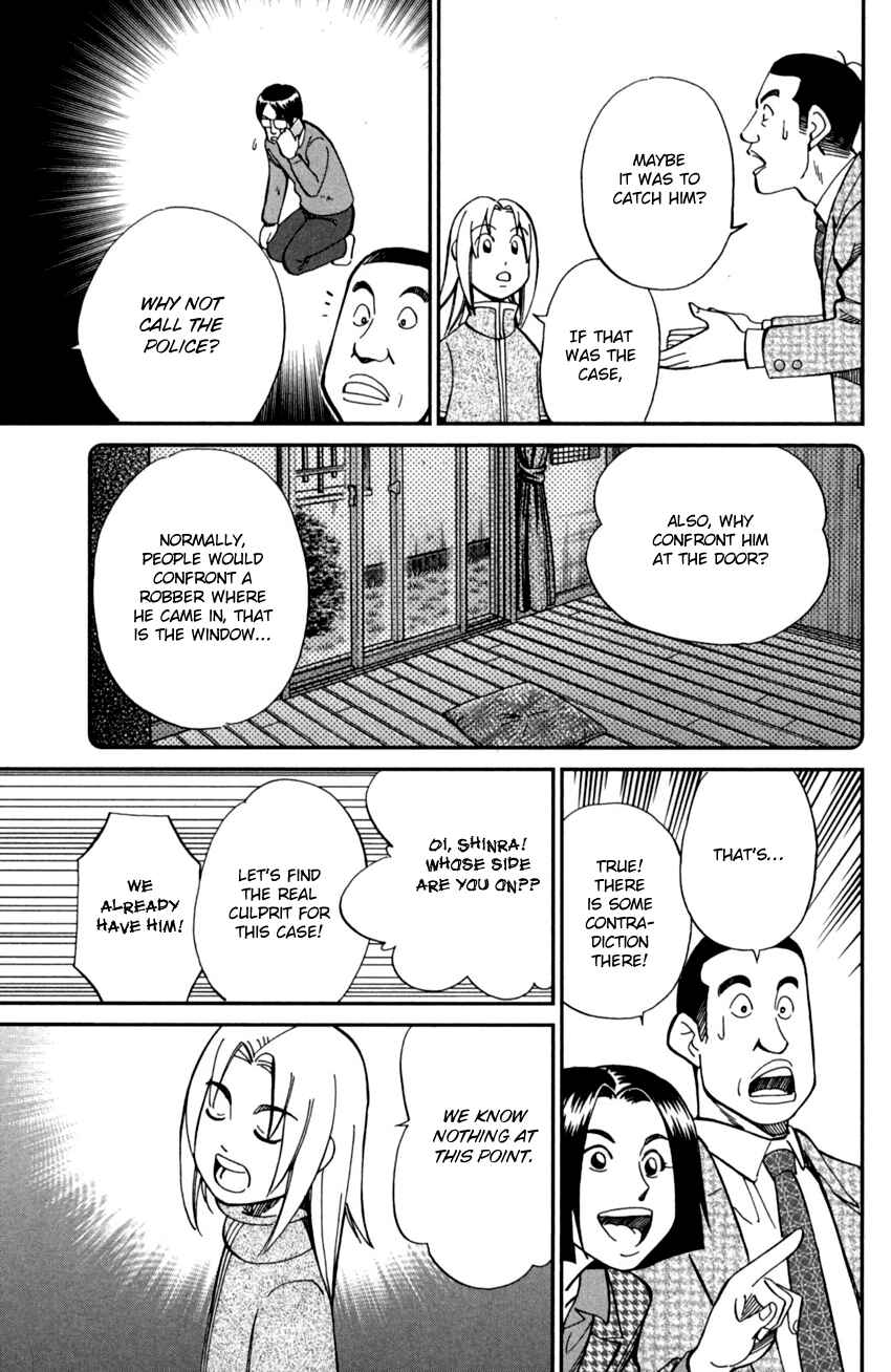 Page 26 Chapter 93 C.M.B.