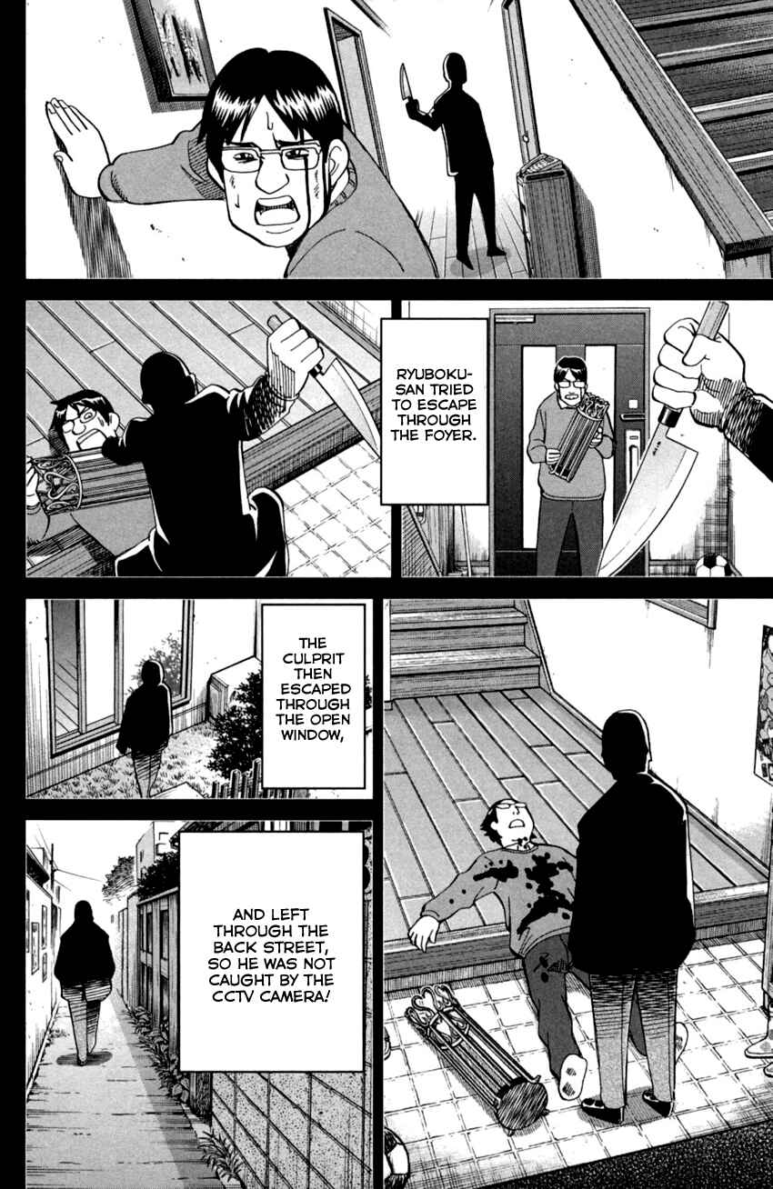 Page 29 Chapter 93 C.M.B.
