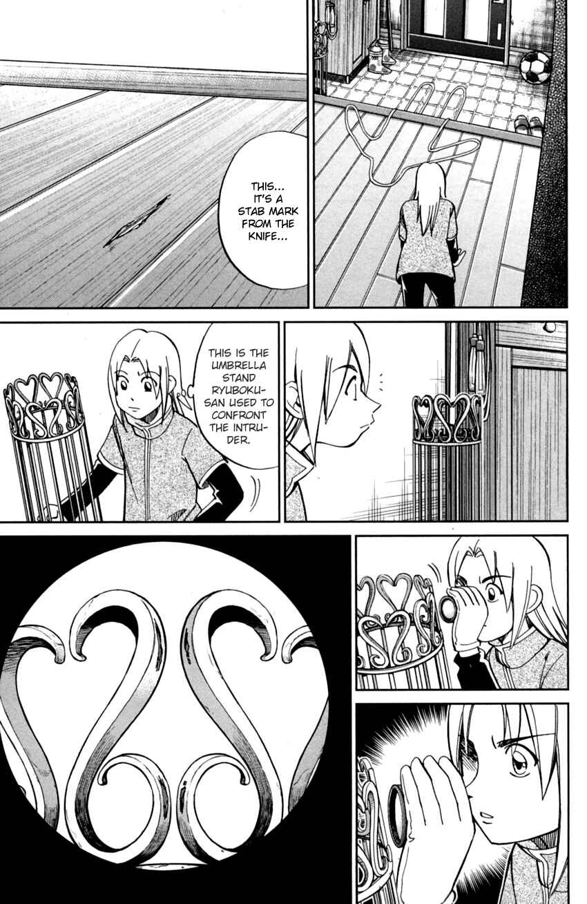 Page 32 Chapter 93 C.M.B.