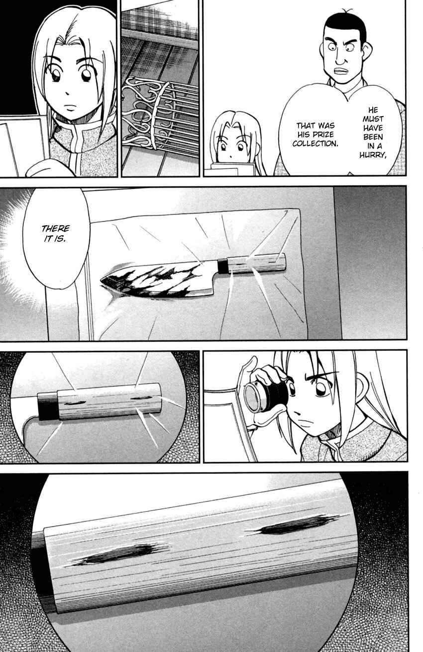 Page 34 Chapter 93 C.M.B.