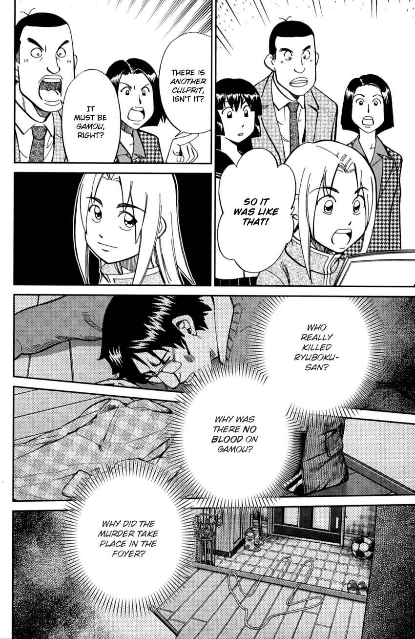 Page 35 Chapter 93 C.M.B.