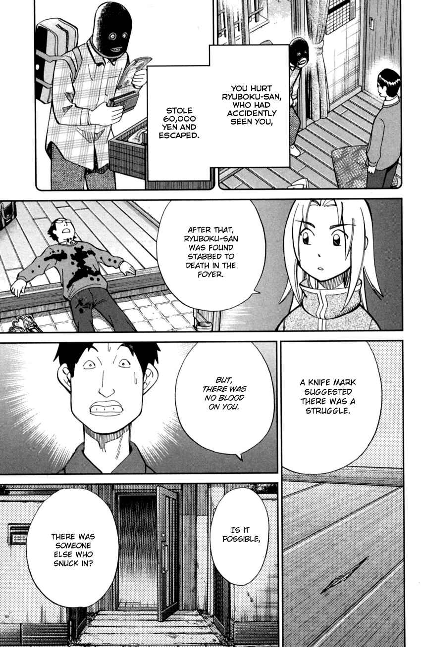 Page 40 Chapter 93 C.M.B.