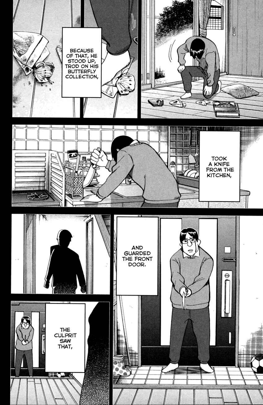 Page 43 Chapter 93 C.M.B.