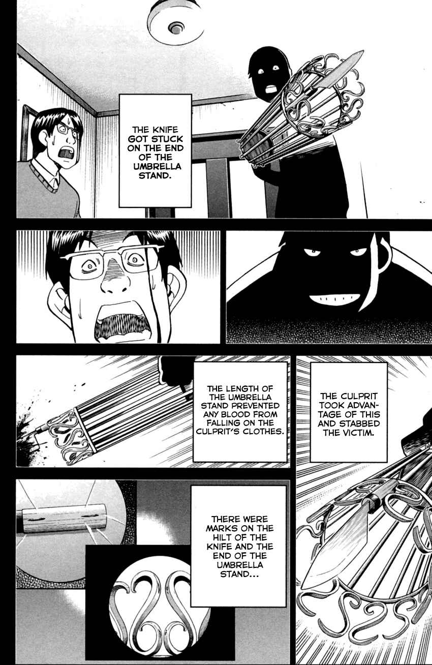 Page 45 Chapter 93 C.M.B.