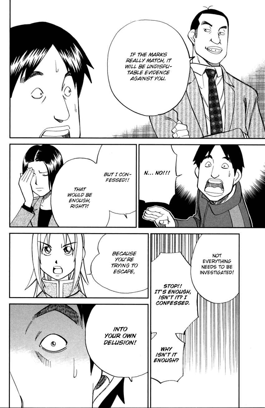 Page 47 Chapter 93 C.M.B.