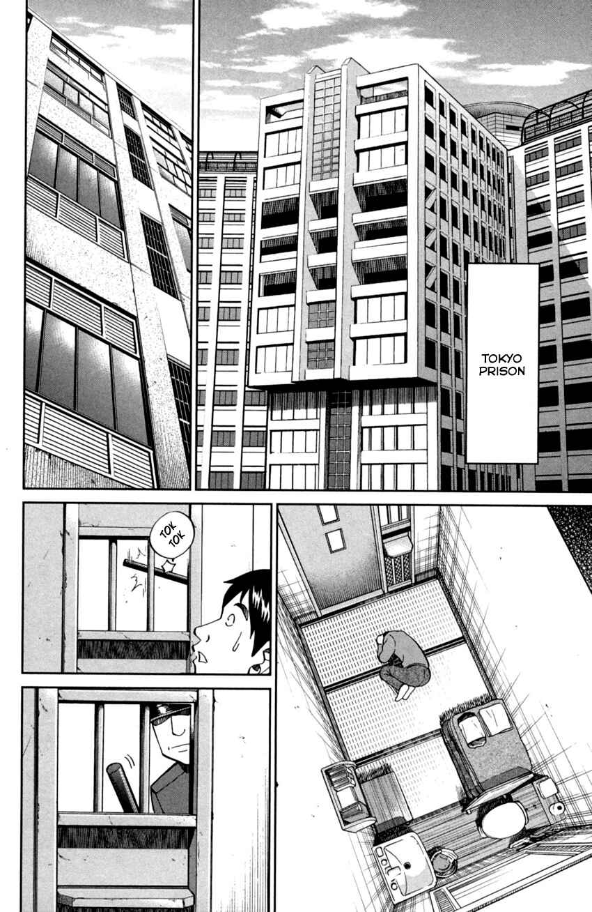 Page 5 Chapter 93 C.M.B.