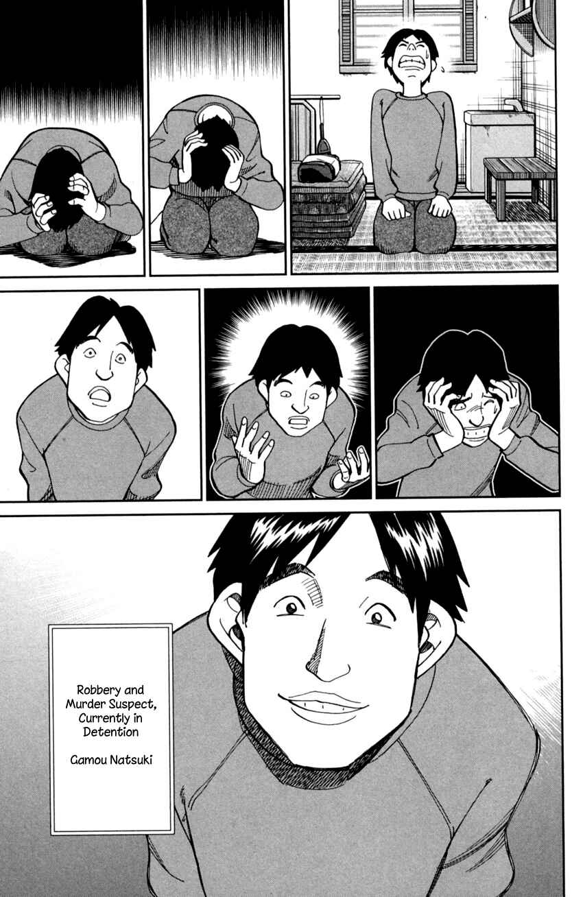Page 6 Chapter 93 C.M.B.