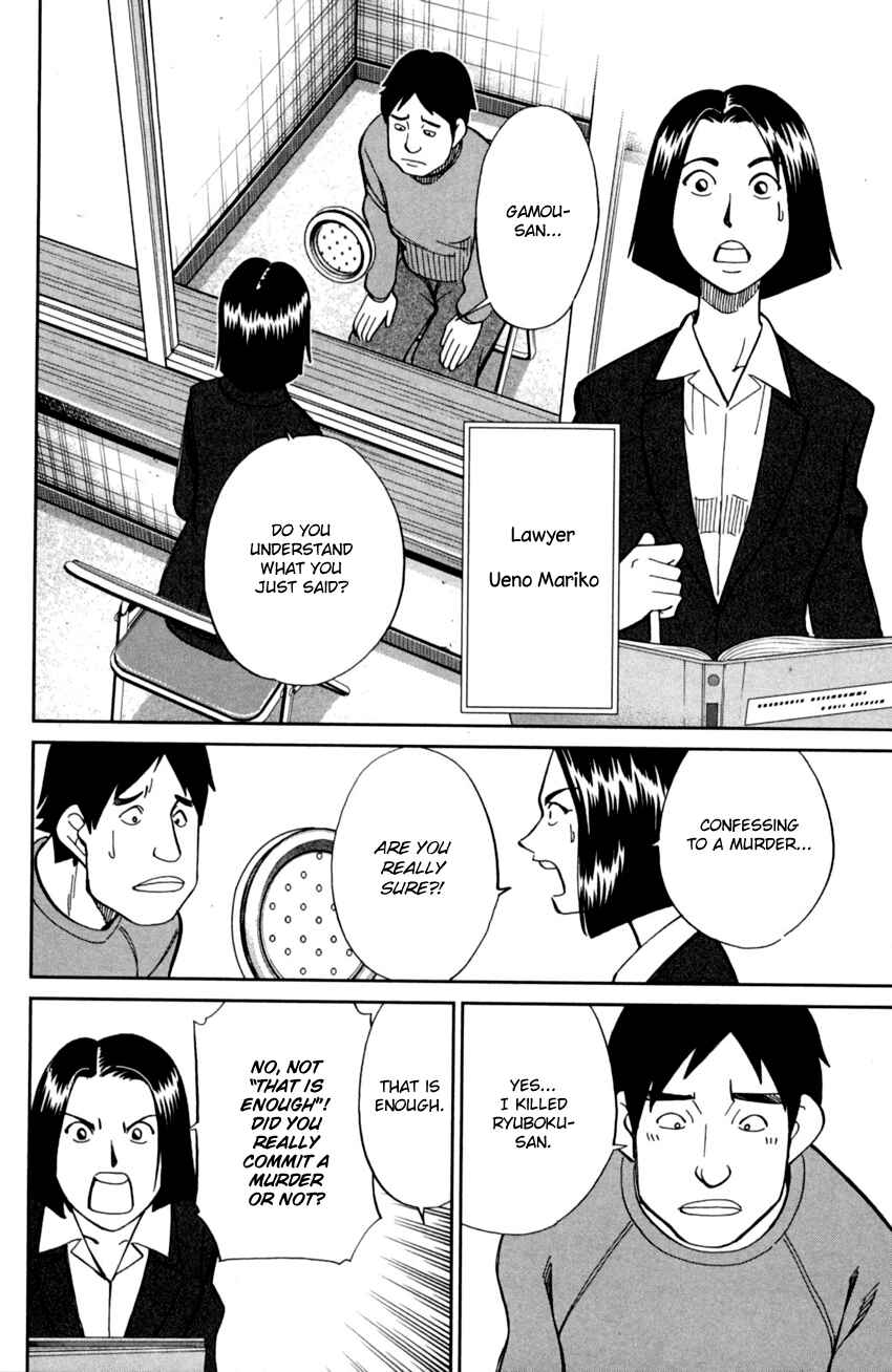 Page 7 Chapter 93 C.M.B.