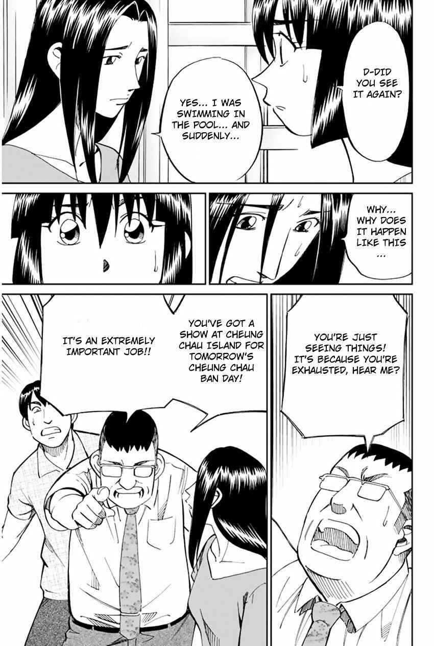 Page 11 Chapter 31.2 C.M.B.