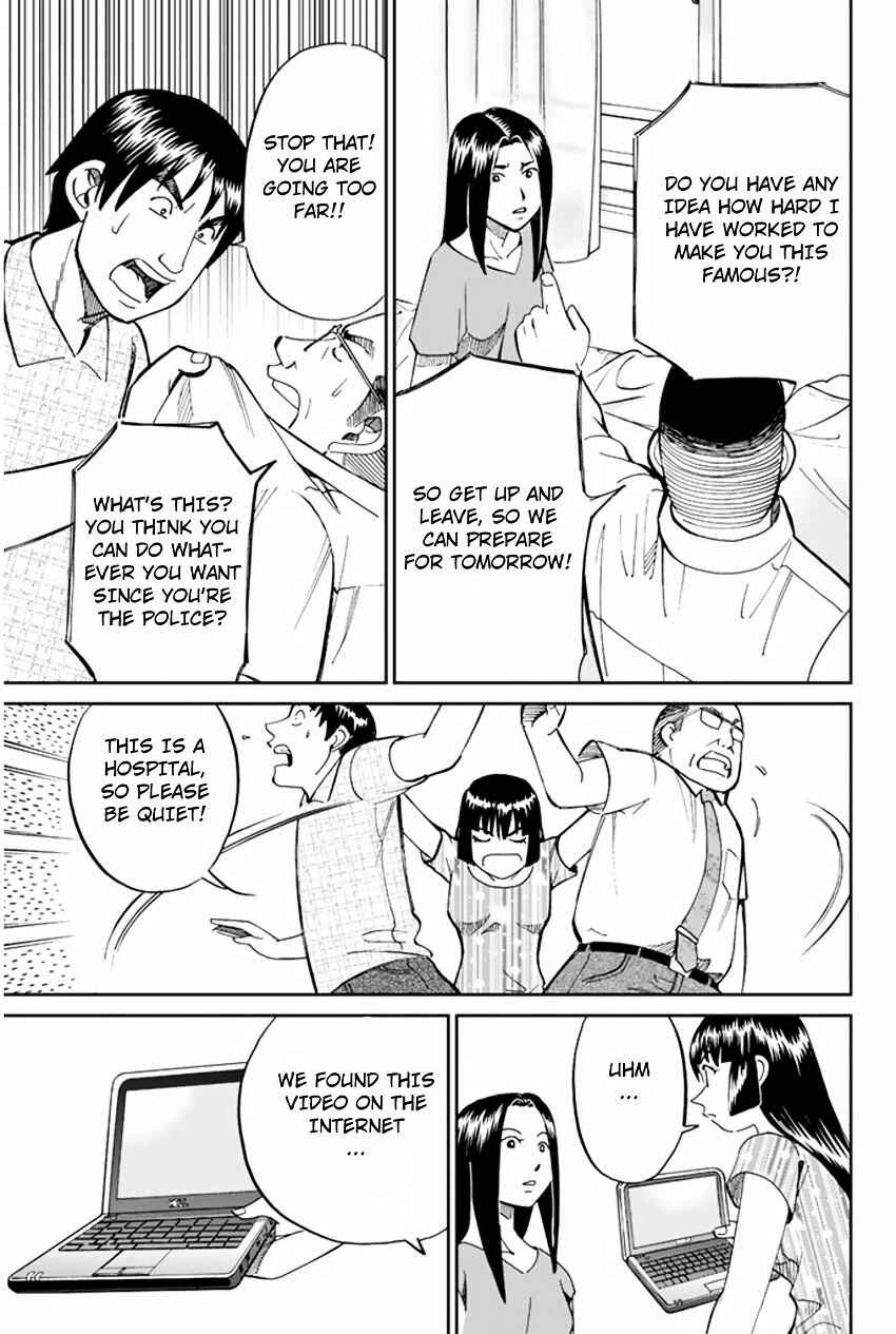Page 13 Chapter 31.2 C.M.B.