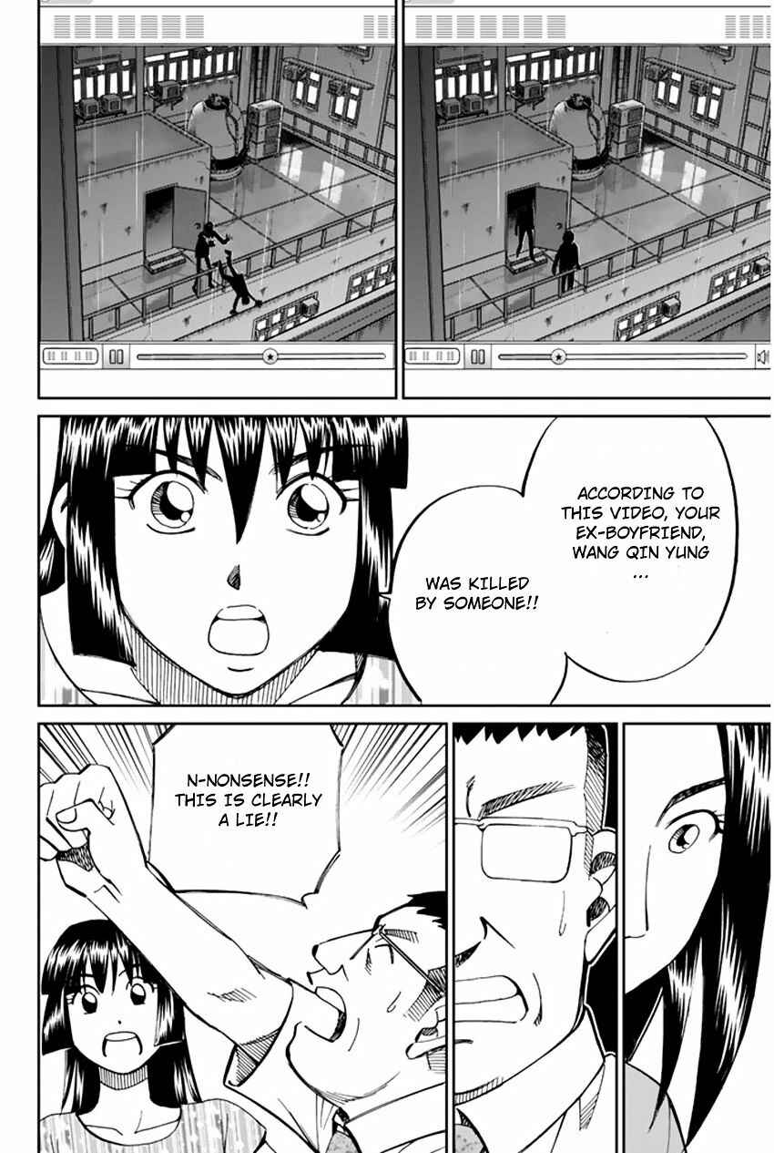 Page 14 Chapter 31.2 C.M.B.