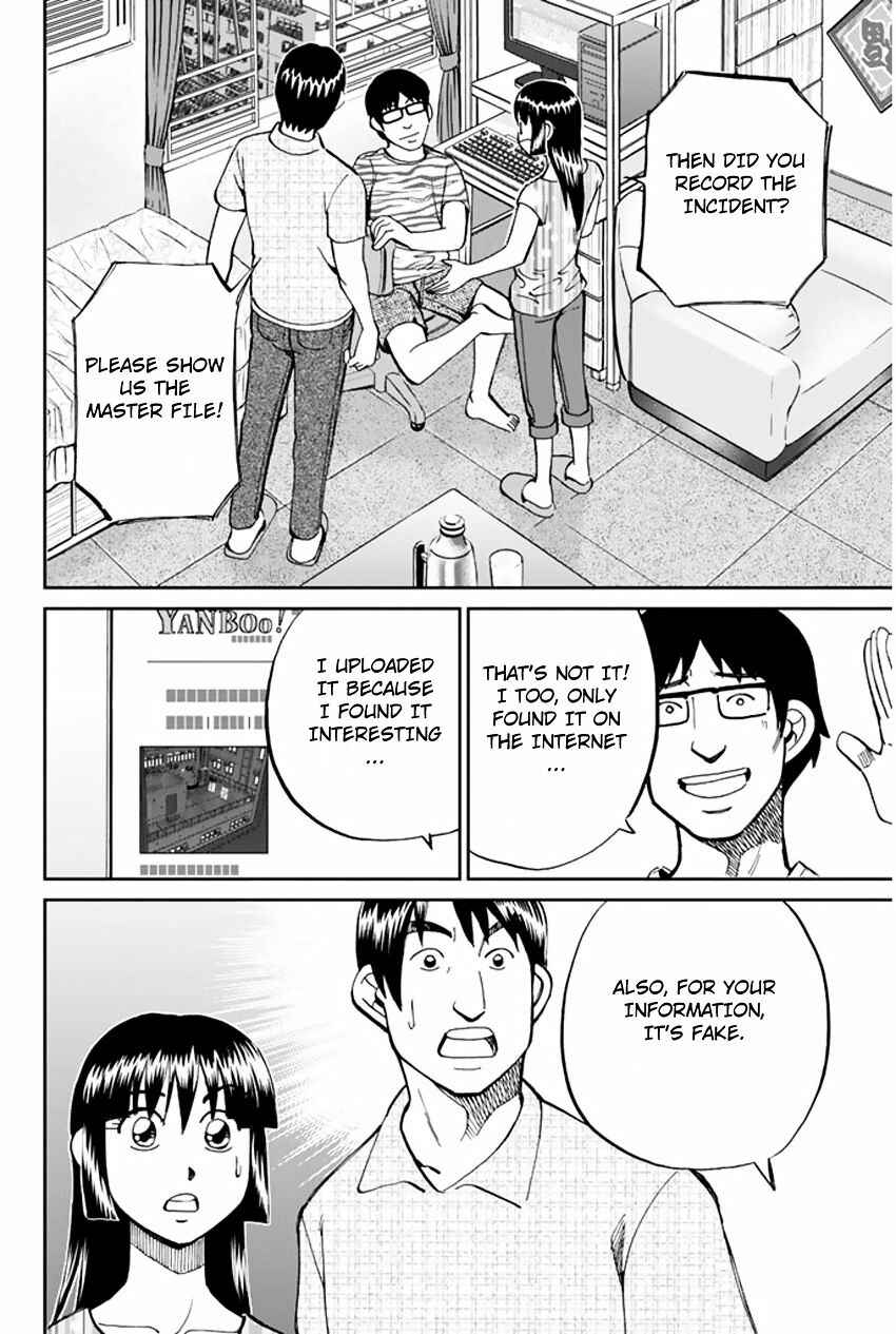Page 16 Chapter 31.2 C.M.B.