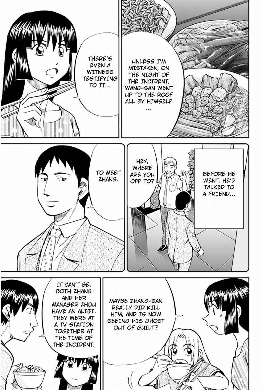Page 19 Chapter 31.2 C.M.B.