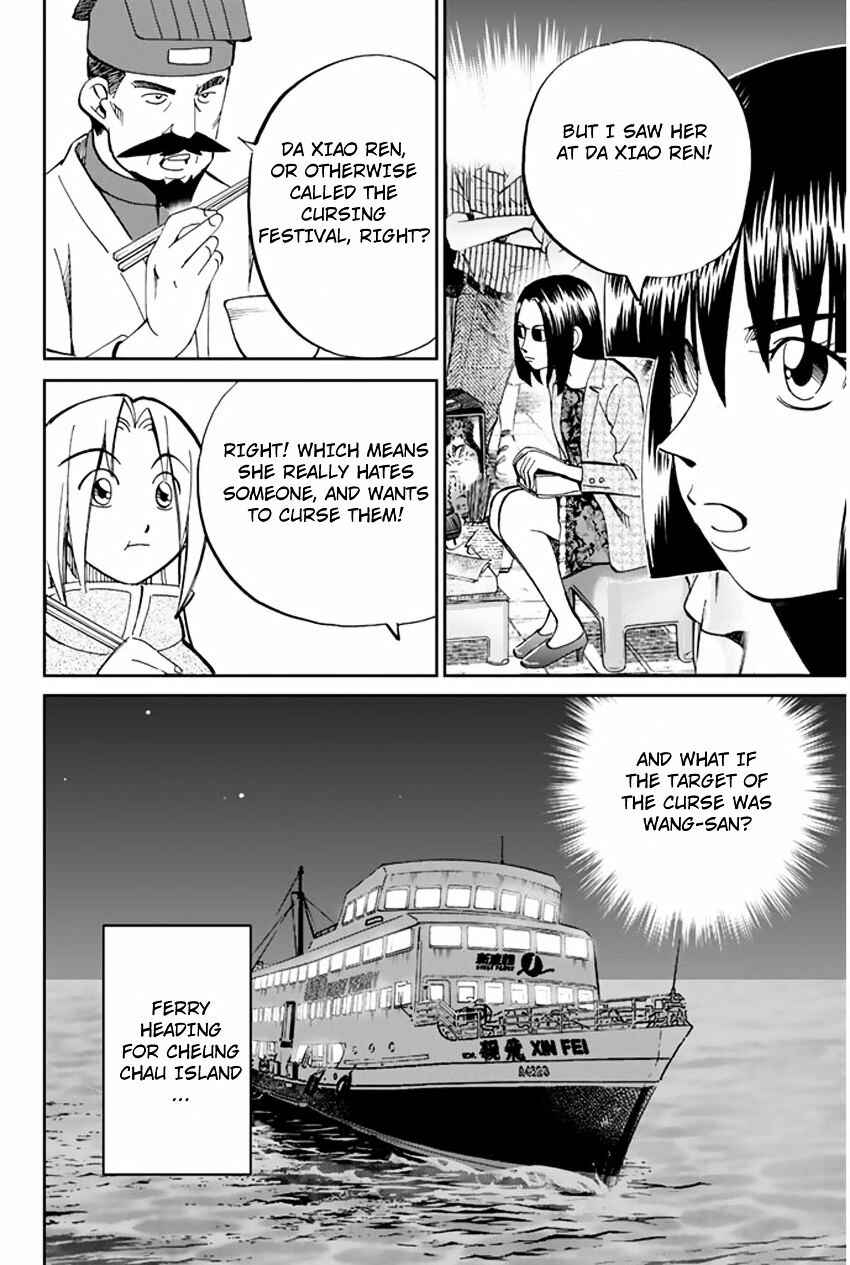 Page 20 Chapter 31.2 C.M.B.