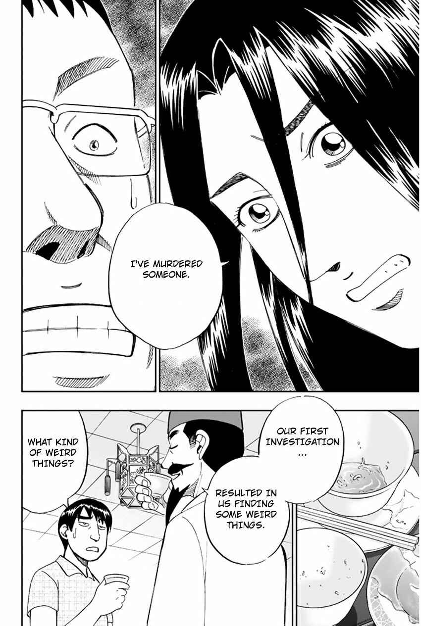 Page 22 Chapter 31.2 C.M.B.