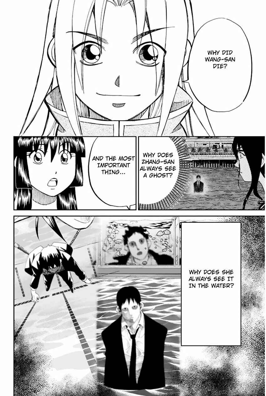 Page 24 Chapter 31.2 C.M.B.