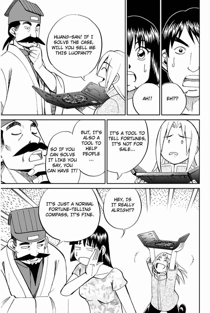 Page 25 Chapter 31.2 C.M.B.