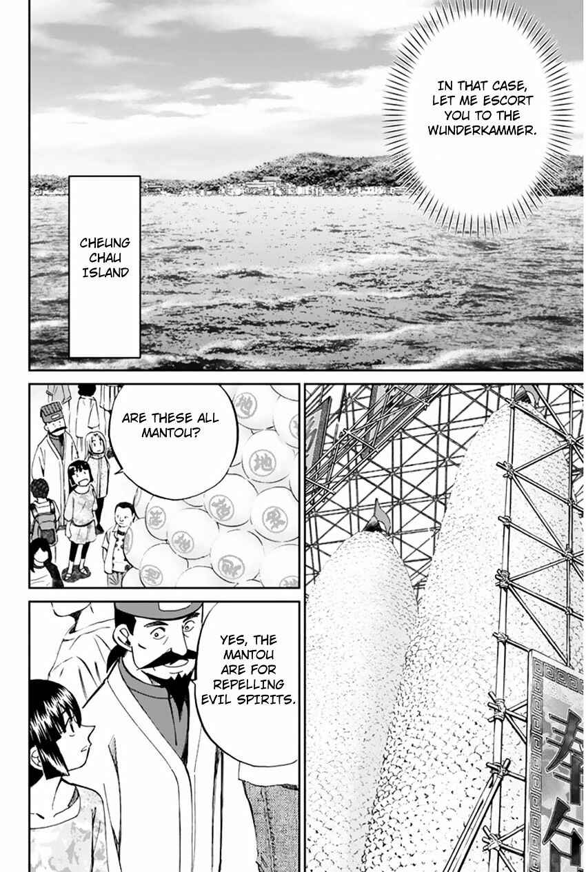 Page 26 Chapter 31.2 C.M.B.