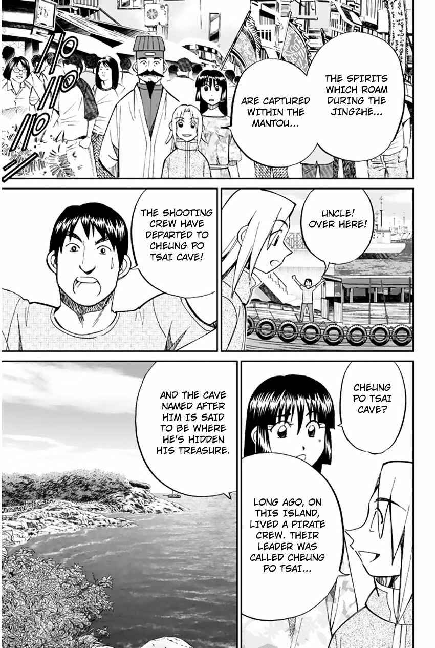 Page 27 Chapter 31.2 C.M.B.