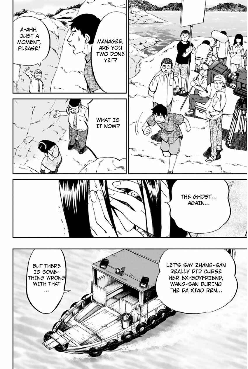 Page 28 Chapter 31.2 C.M.B.