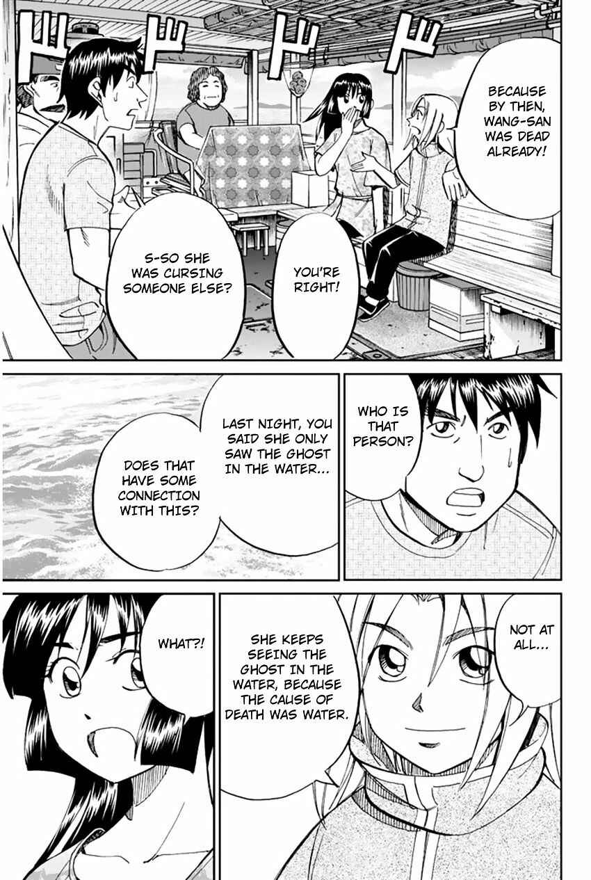 Page 29 Chapter 31.2 C.M.B.