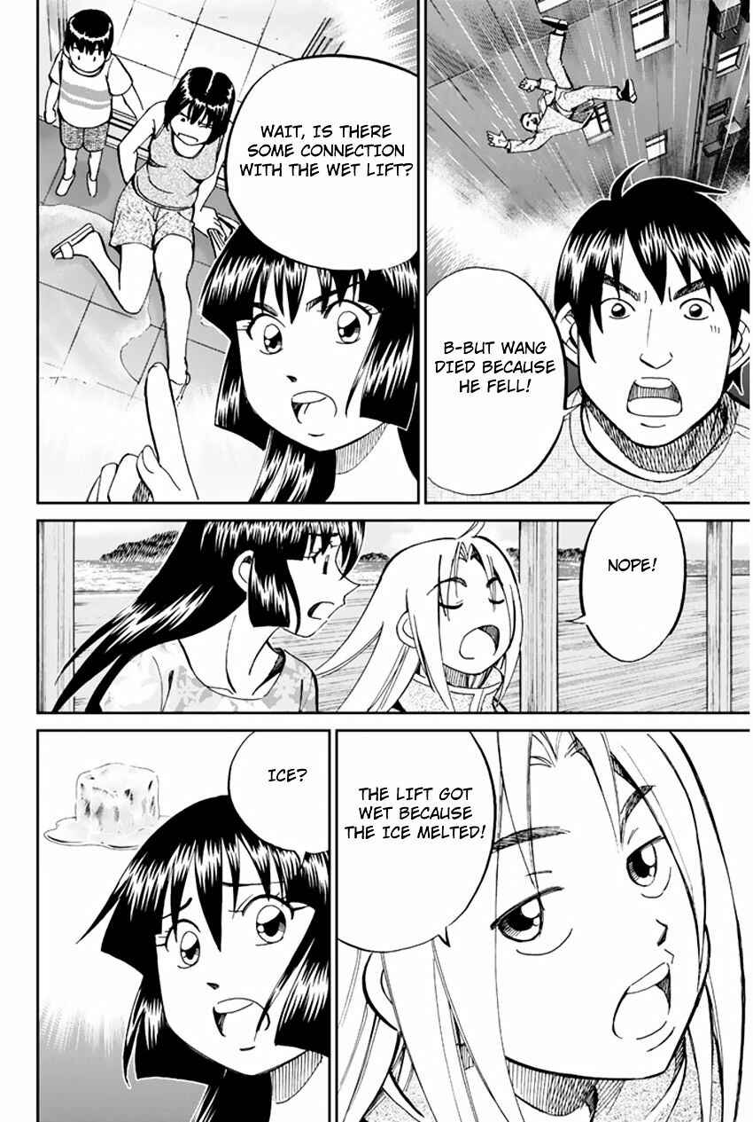 Page 30 Chapter 31.2 C.M.B.