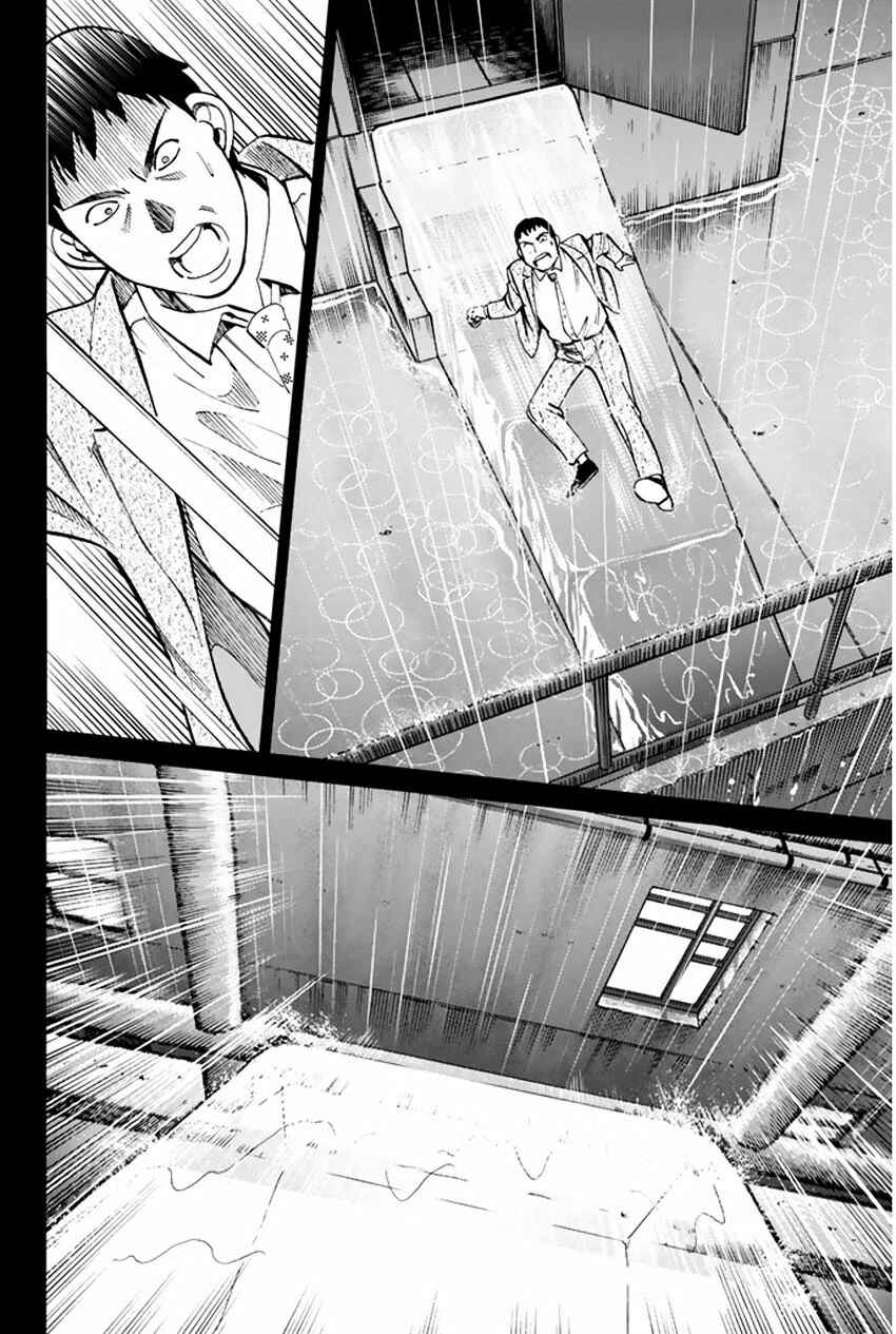 Page 32 Chapter 31.2 C.M.B.
