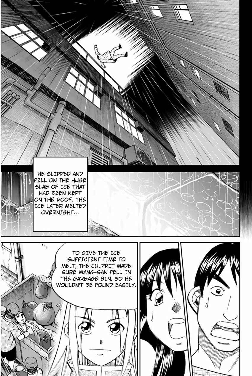 Page 33 Chapter 31.2 C.M.B.