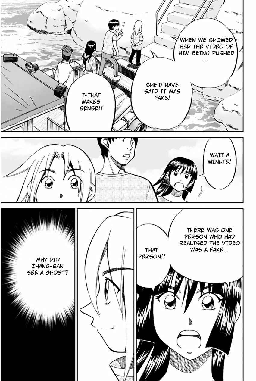 Page 35 Chapter 31.2 C.M.B.